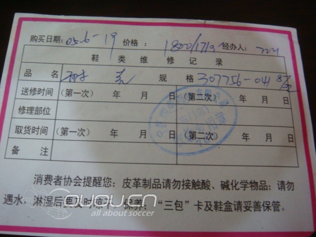 战靴简谱_儿歌简谱