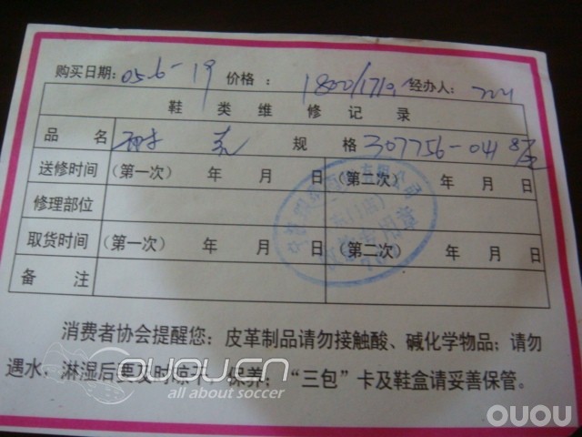 战靴简谱_儿歌简谱
