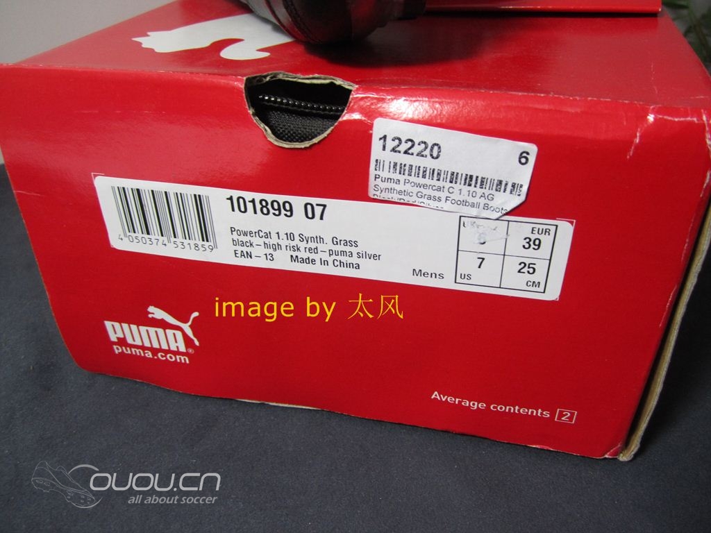 全新原盒彪马puma powercat c 1.10顶级袋鼠皮ag 人草