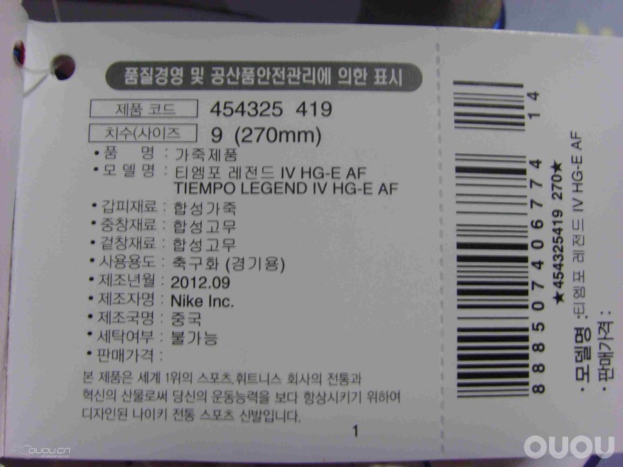 再见!情人;再见!外星人罗纳尔多