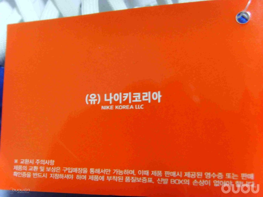 再见!情人;再见!外星人罗纳尔多