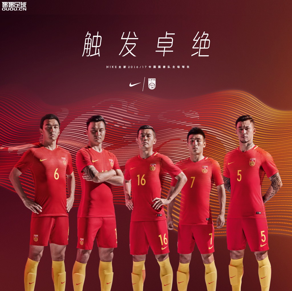 Nike中国国家队2018主场球衣球员版 - 球衣赏析 - 足球鞋足球装备门户_ENJOYZ足球装备网