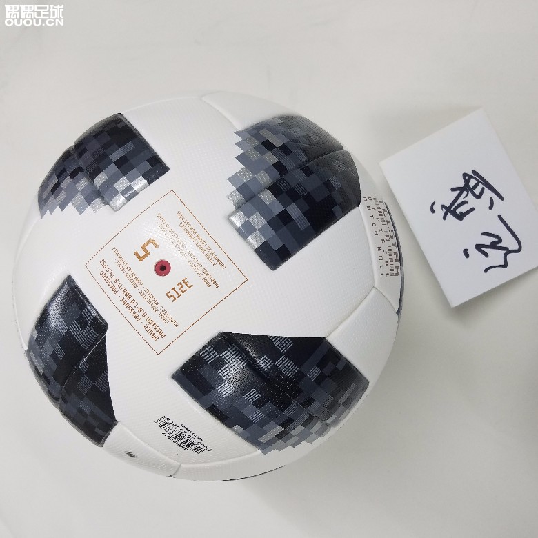 全新2018世界杯A标比赛版足球,放气快递至表