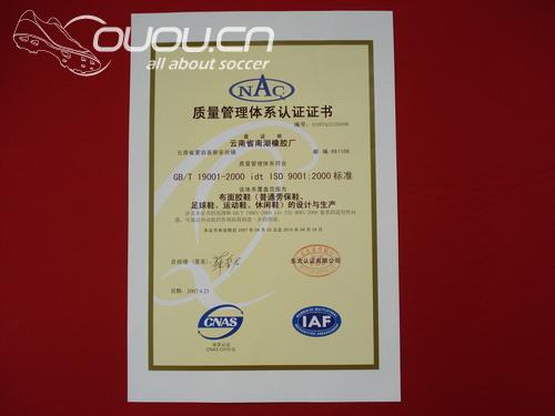 云南自主品牌–石林草根球鞋(未完)