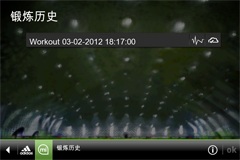 强烈建议有意欲购买MICOACH芯片的TX购买IPOHONE接口!(有IP或ITOUCH的前提下)已更新和更正上传方法