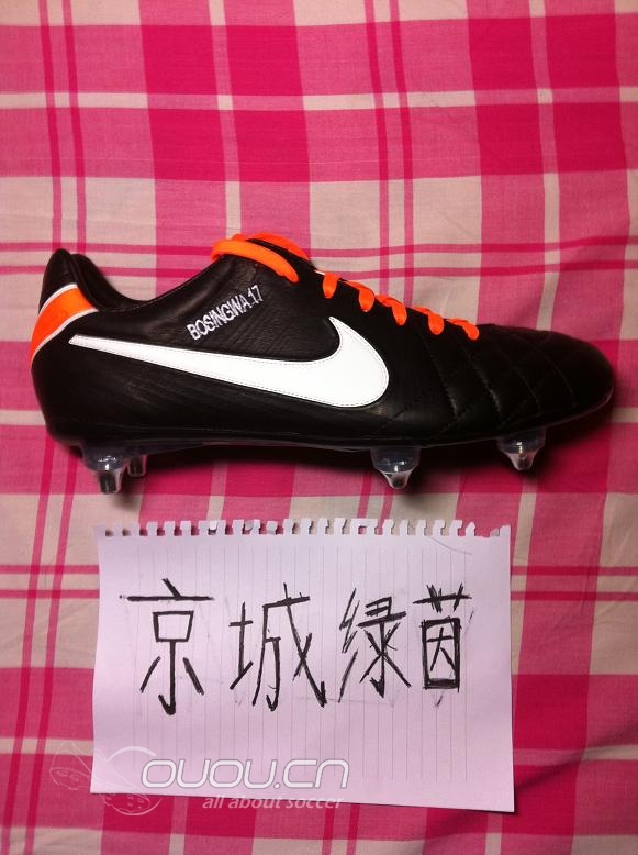 京城绿茵王老板分享收藏系列1 博辛瓦更衣室特别版本传奇4精英足球鞋