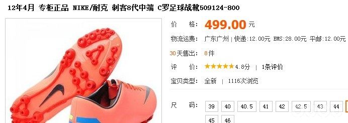 见过的最便宜的有保证的了,大神们还有比这便宜的吗?求解答,价格如何,这家是OUOU认证商家的