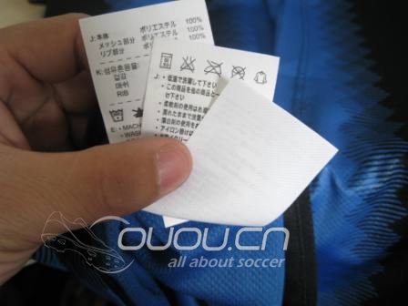 这件国米球衣真假?