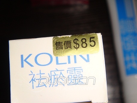 推荐大家用个药膏~~效果不错~~(活血祛瘀的)