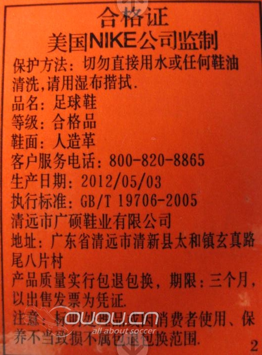 刺客8AG断钉门更新,修复断钉后又服役了一个月,断中底!跟专柜换了欧洲杯配色