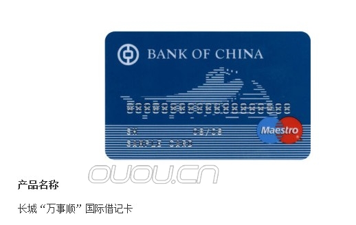 PDS上购物这种卡可以刷么?