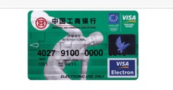 PDS上购物这种卡可以刷么?