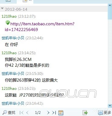 请这位认清:棒棒正品卖的全K皮pure4