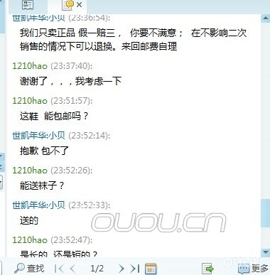 请这位认清:棒棒正品卖的全K皮pure4