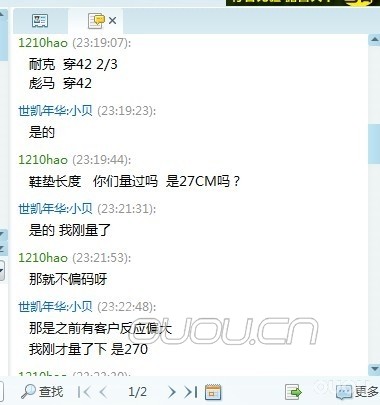 请这位认清:棒棒正品卖的全K皮pure4