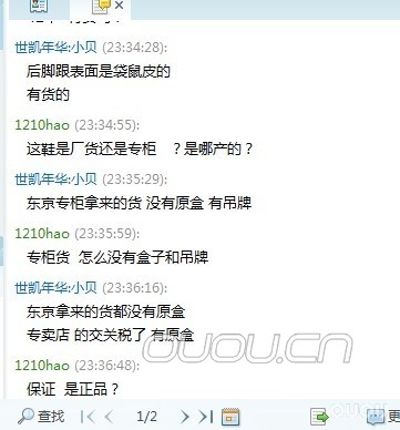 请这位认清:棒棒正品卖的全K皮pure4