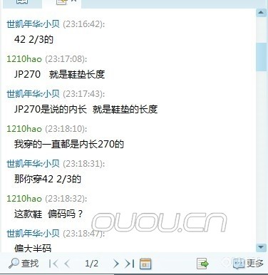 请这位认清:棒棒正品卖的全K皮pure4