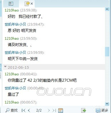 请这位认清:棒棒正品卖的全K皮pure4