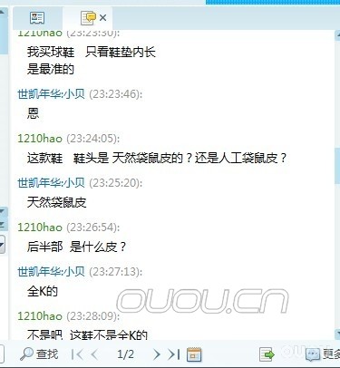 请这位认清:棒棒正品卖的全K皮pure4