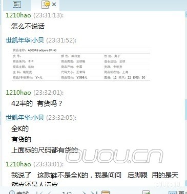 请这位认清:棒棒正品卖的全K皮pure4