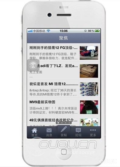 手机客户端恢复使用啦!