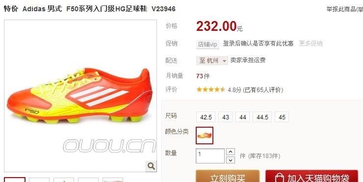 淘宝的F-5白菜价