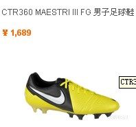 NIKE官网CTR360iii有顶级的卖了