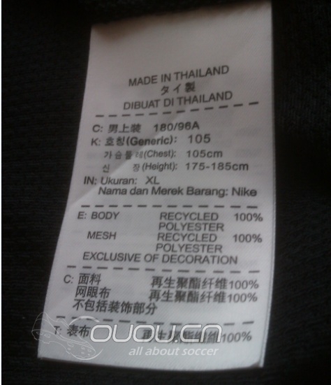 NIKE精英训练,求鉴定