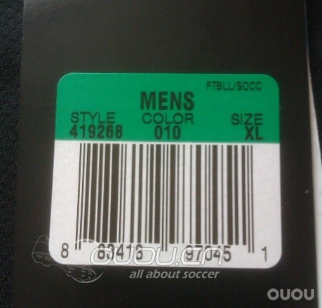 NIKE精英训练,求鉴定