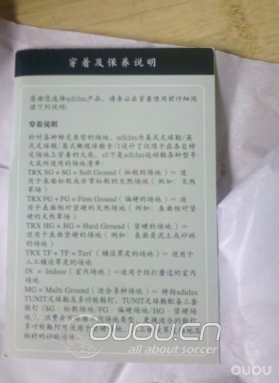 收的11 nova trx AG 尺码问题 顺便求鉴定