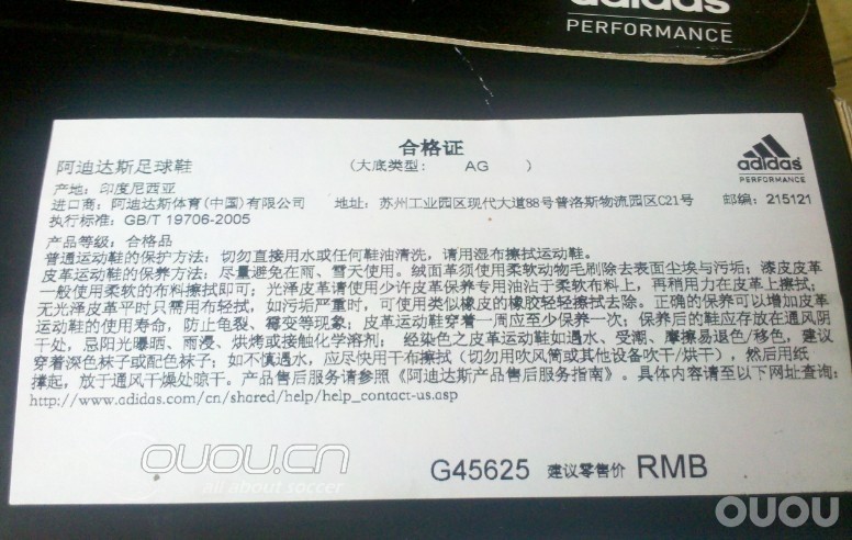 收的11 nova trx AG 尺码问题 顺便求鉴定