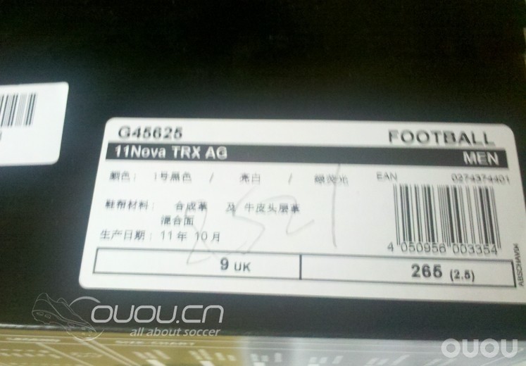收的11 nova trx AG 尺码问题 顺便求鉴定