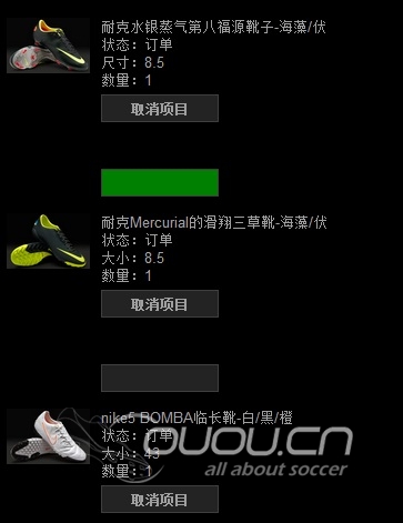 第二次PDS购物之旅~~~