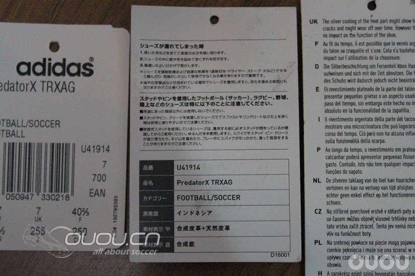Adidas Predator X TRX AG黑白绿配色刚入手,拿出来晒晒