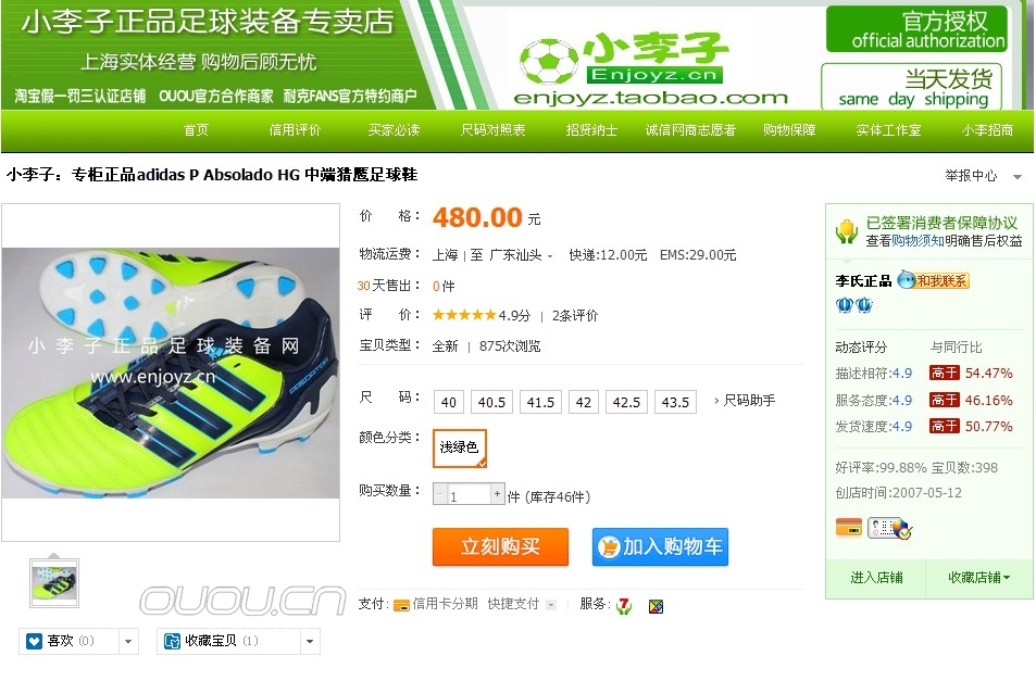 新手求解猎鹰11次顶级与中端的区别