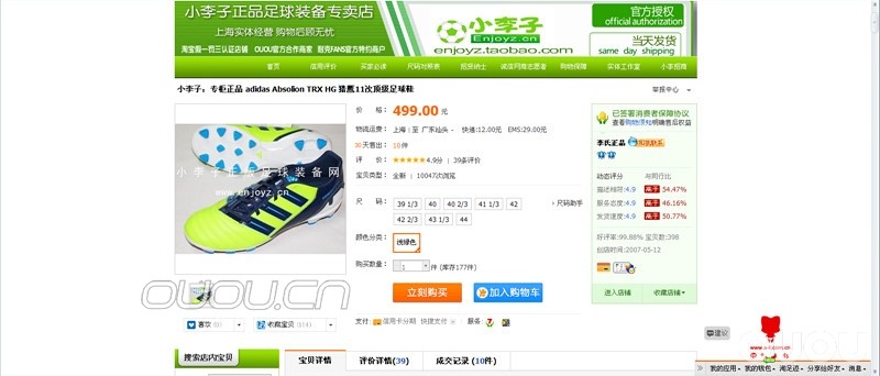 新手求解猎鹰11次顶级与中端的区别