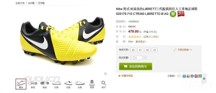 ctr360三代,T级和L级那个更值得入手,求指点。