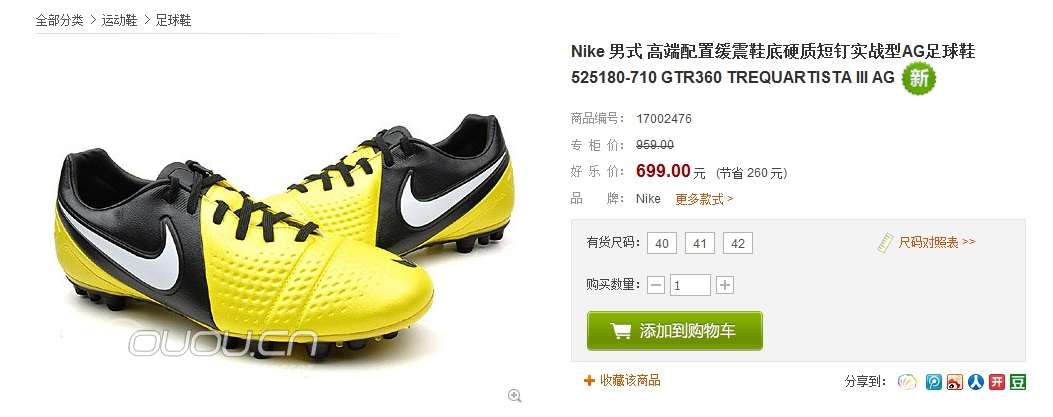 ctr360三代,T级和L级那个更值得入手,求指点。