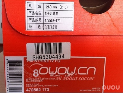 求鉴定,是正品么?