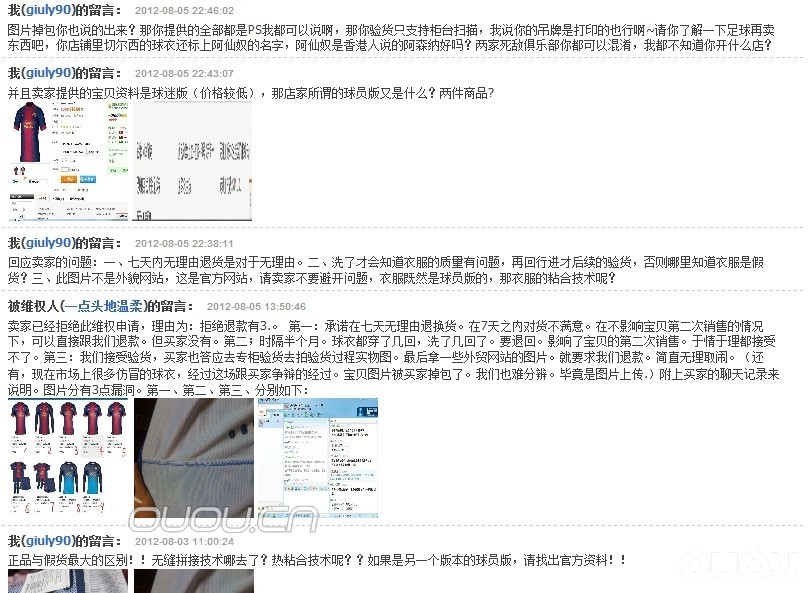 经过漫长的6天维权,最后胜诉了,得饶人处且饶人吧,绕开它就是了
