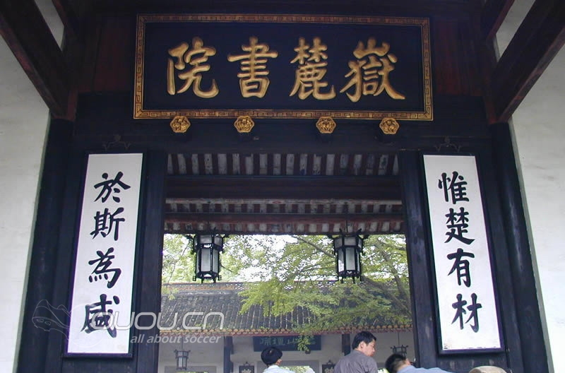 一个高三足球控的三个梦想