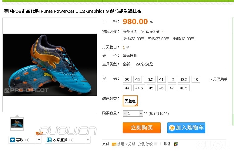 这几双鞋有人穿过呢?。怎么样求推荐谢了。