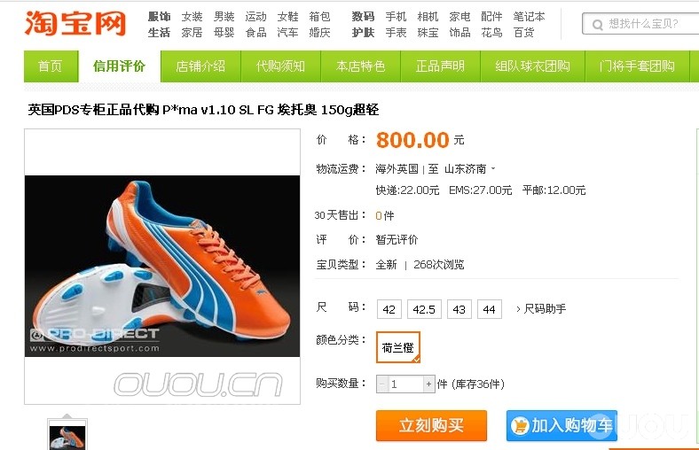 这几双鞋有人穿过呢?。怎么样求推荐谢了。