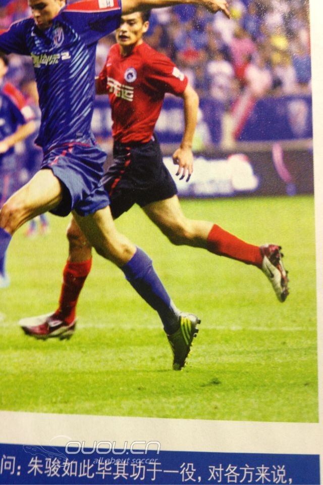 大家都来看看这是什么鞋,辽宁宏运那人脚上穿的(红衣)