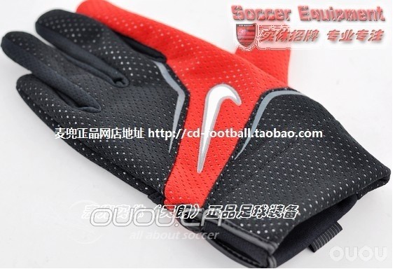 冬季装备——手套