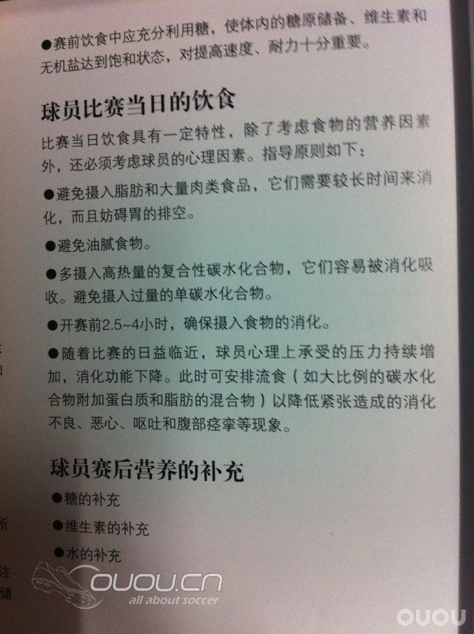 两张图,告诉你充电营养计划~~~