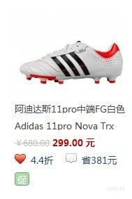 感觉价钱比较合适,跟大家分享一下