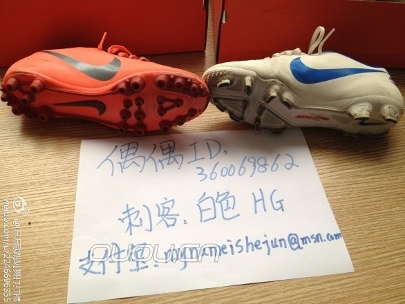 探讨一下后腰位置上的合适战靴~