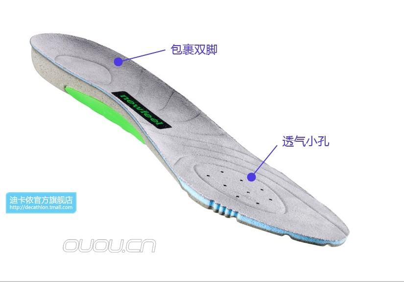 这款鞋垫有兄弟用过吗?