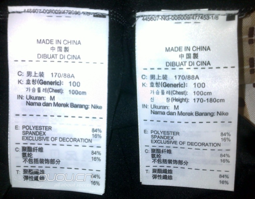 耐克紧身衣已到,经过自己在论坛帖子验证是正品,图片已经上传。有些晚,大家见谅啊